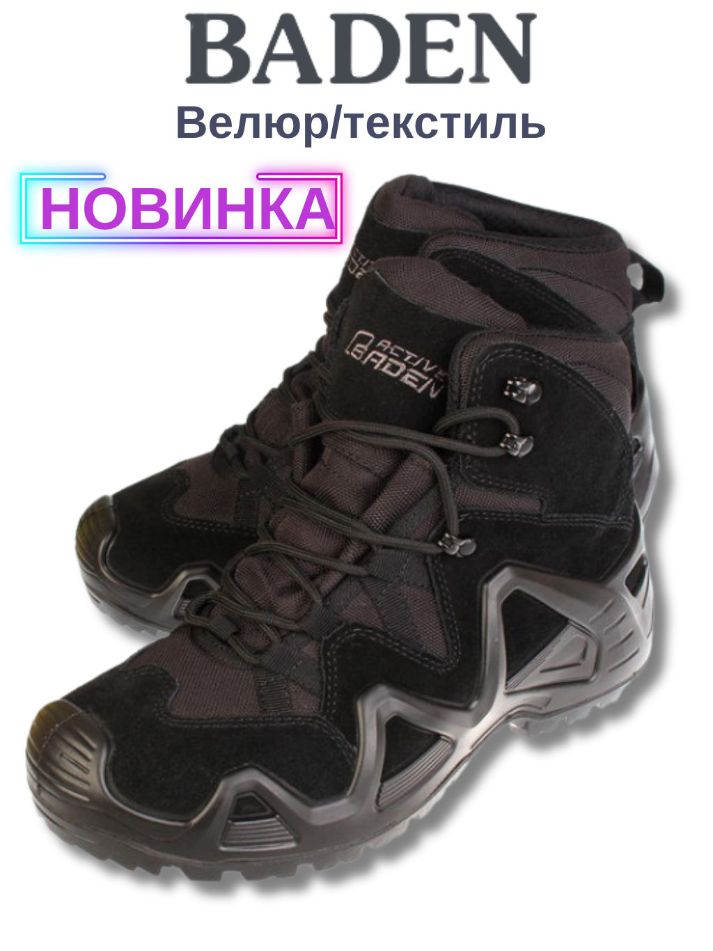 Оксфорд Baden ZC001-012  фото 7