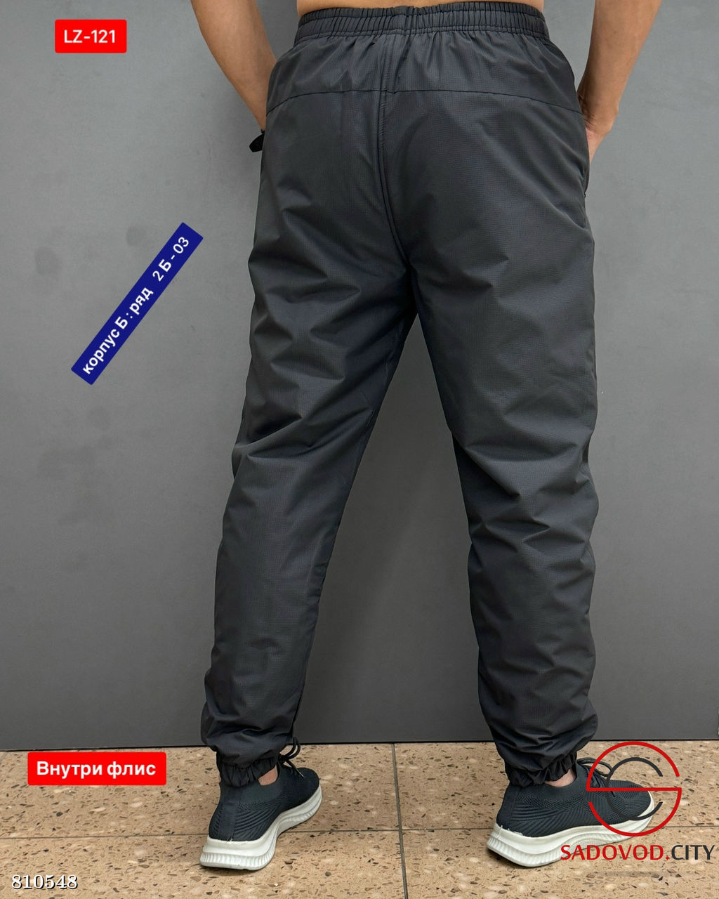 Штаны мужские, выполнены из полиэстера - Bruno фото 4