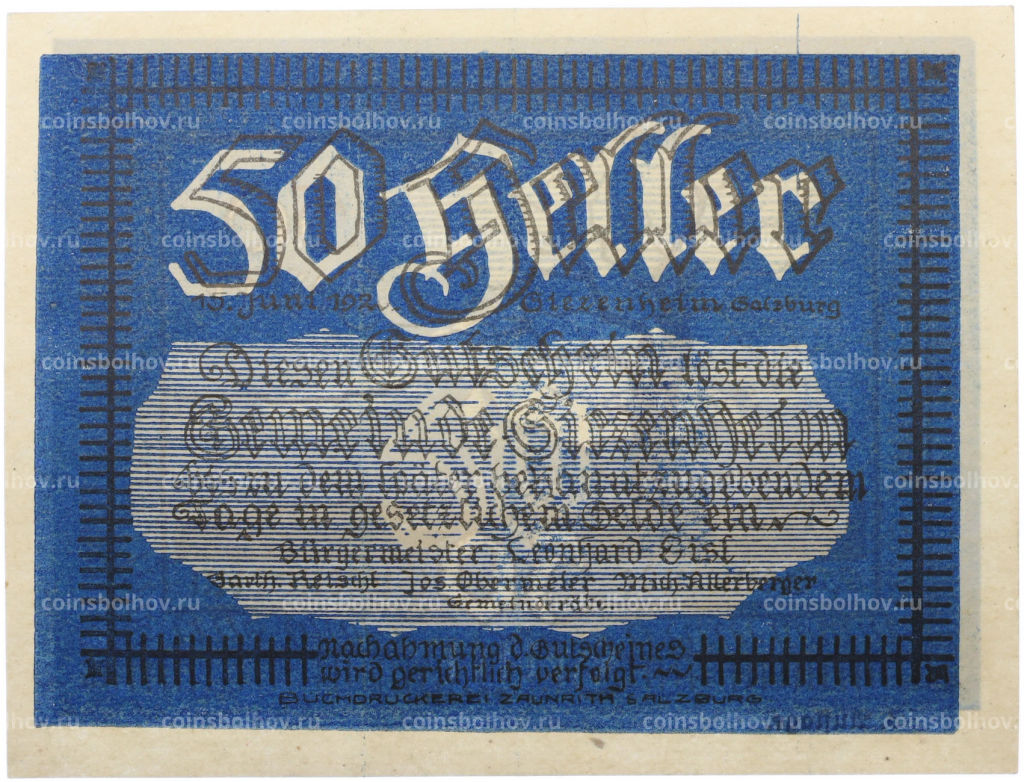 Банкнота 50 геллеров 1920 года Австрия  община Зиценхайм (Нотгельд)