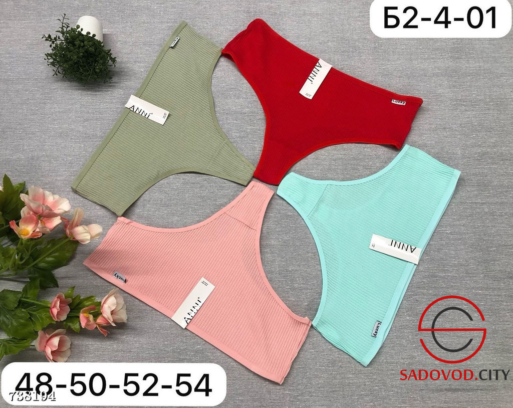 Трусы женские стринги, 5 шт - Bruno фото 3