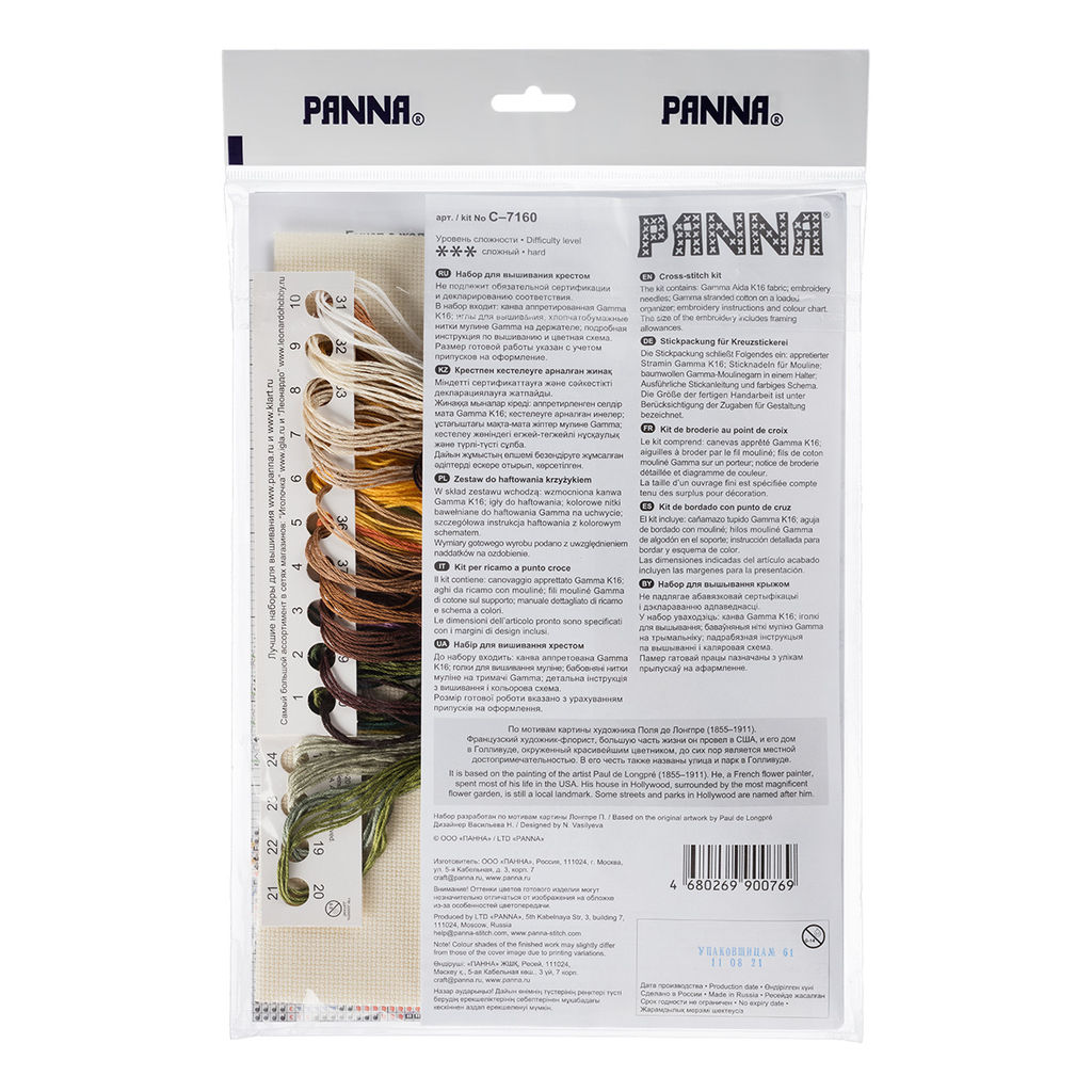 Набор для вышивания PANNA C-7160 Букет с желтыми цветами 38 х 31 см