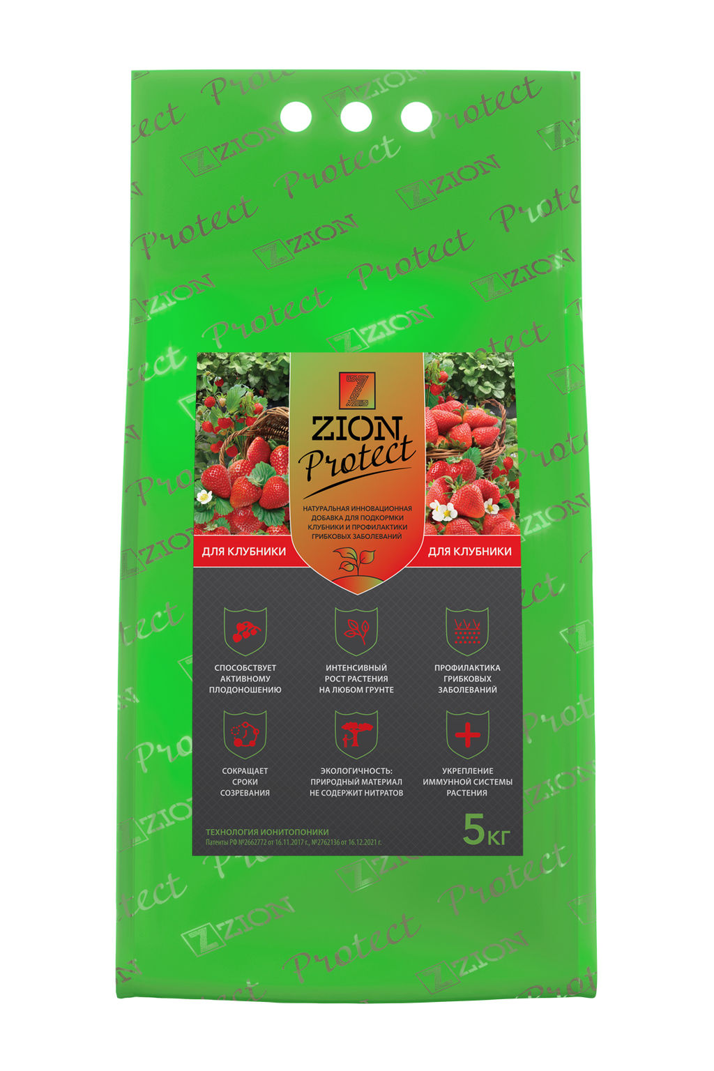 Цион Protect для клубники (ПОЛИМЕРНЫЙ ПАКЕТ 5 КГ) - Zion фото 3