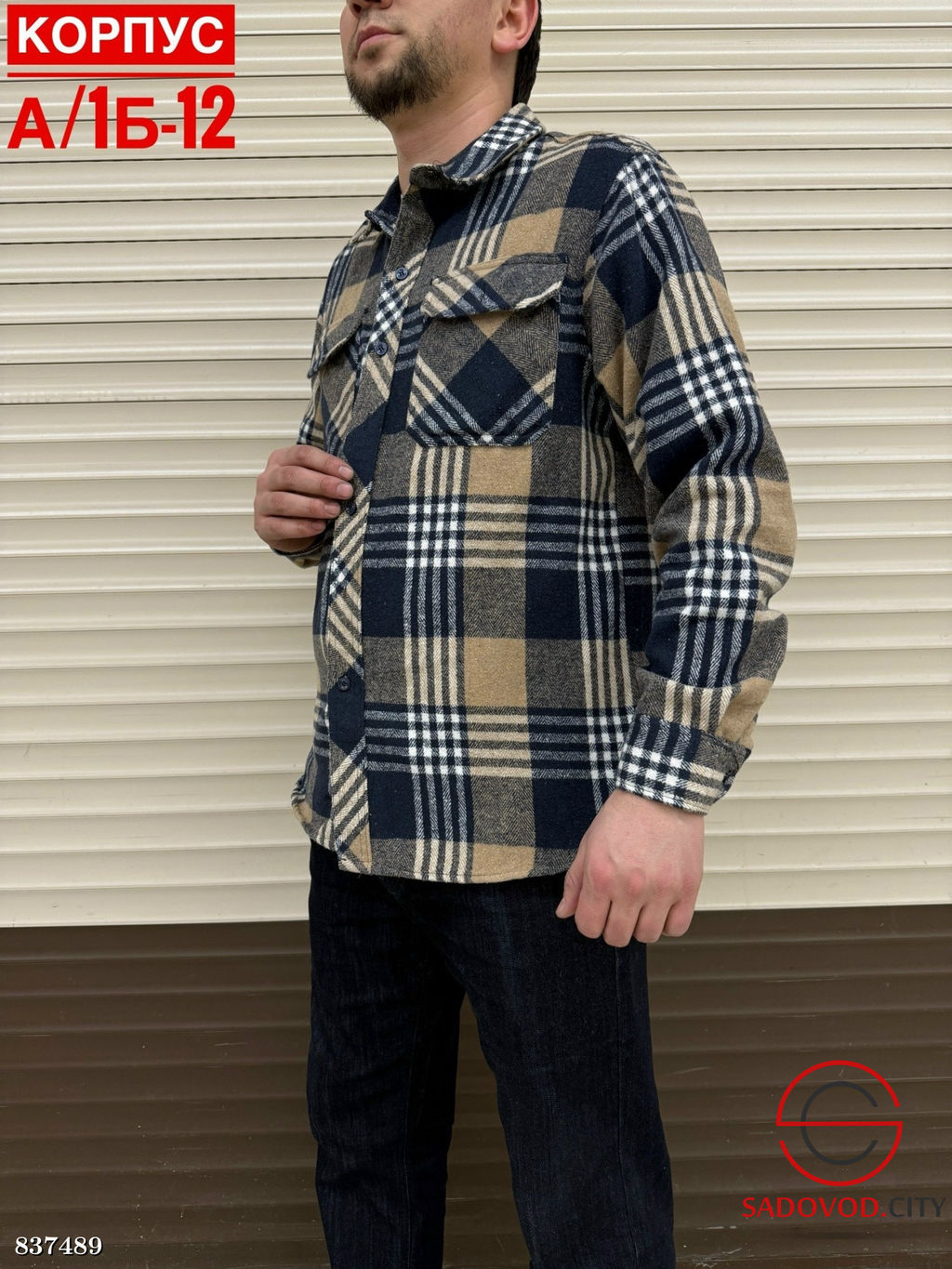 Рубашки для мужчин в клетку