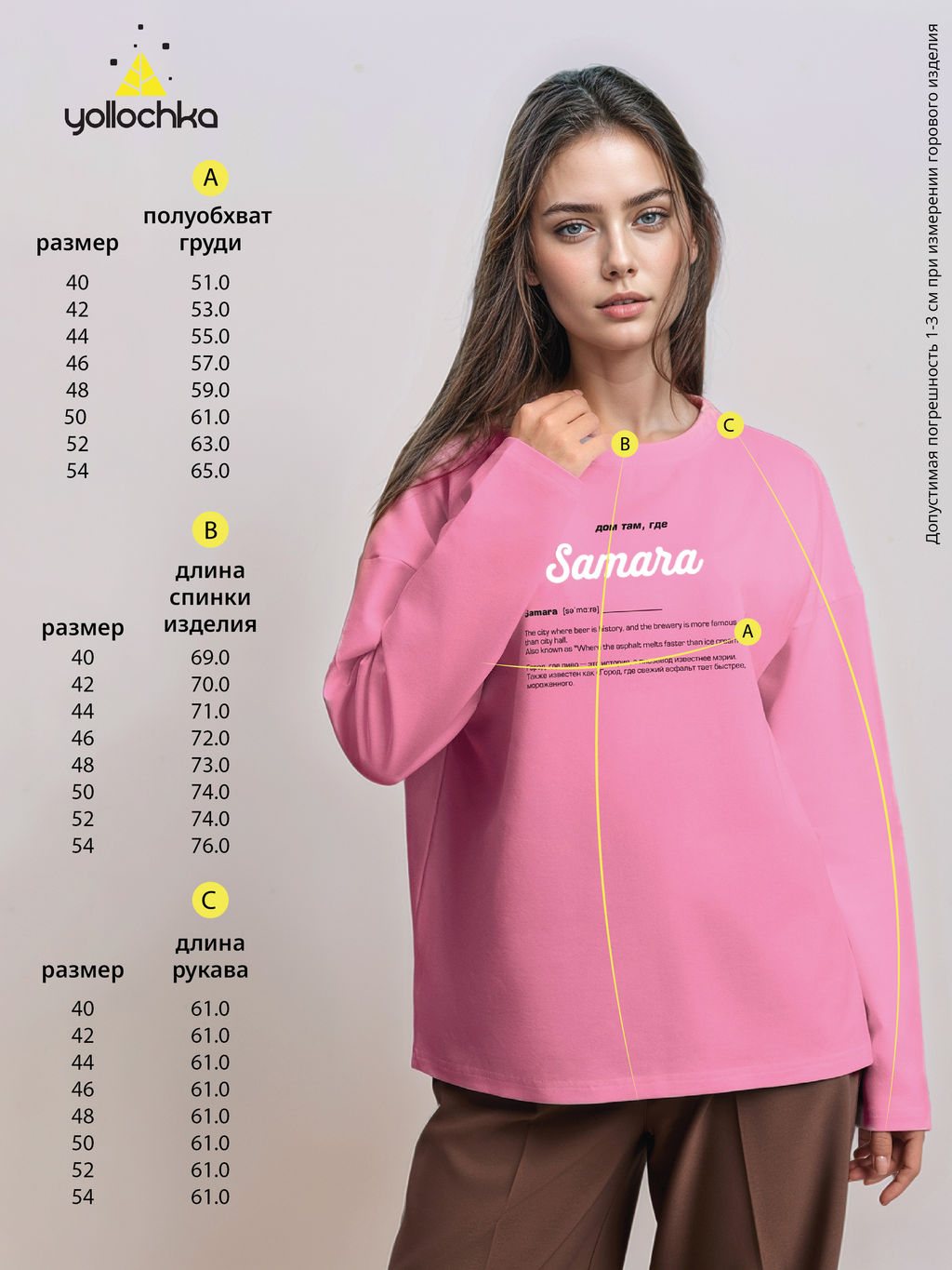 Лонгслив женский Дом там где...Samara - Yollochka фото 3