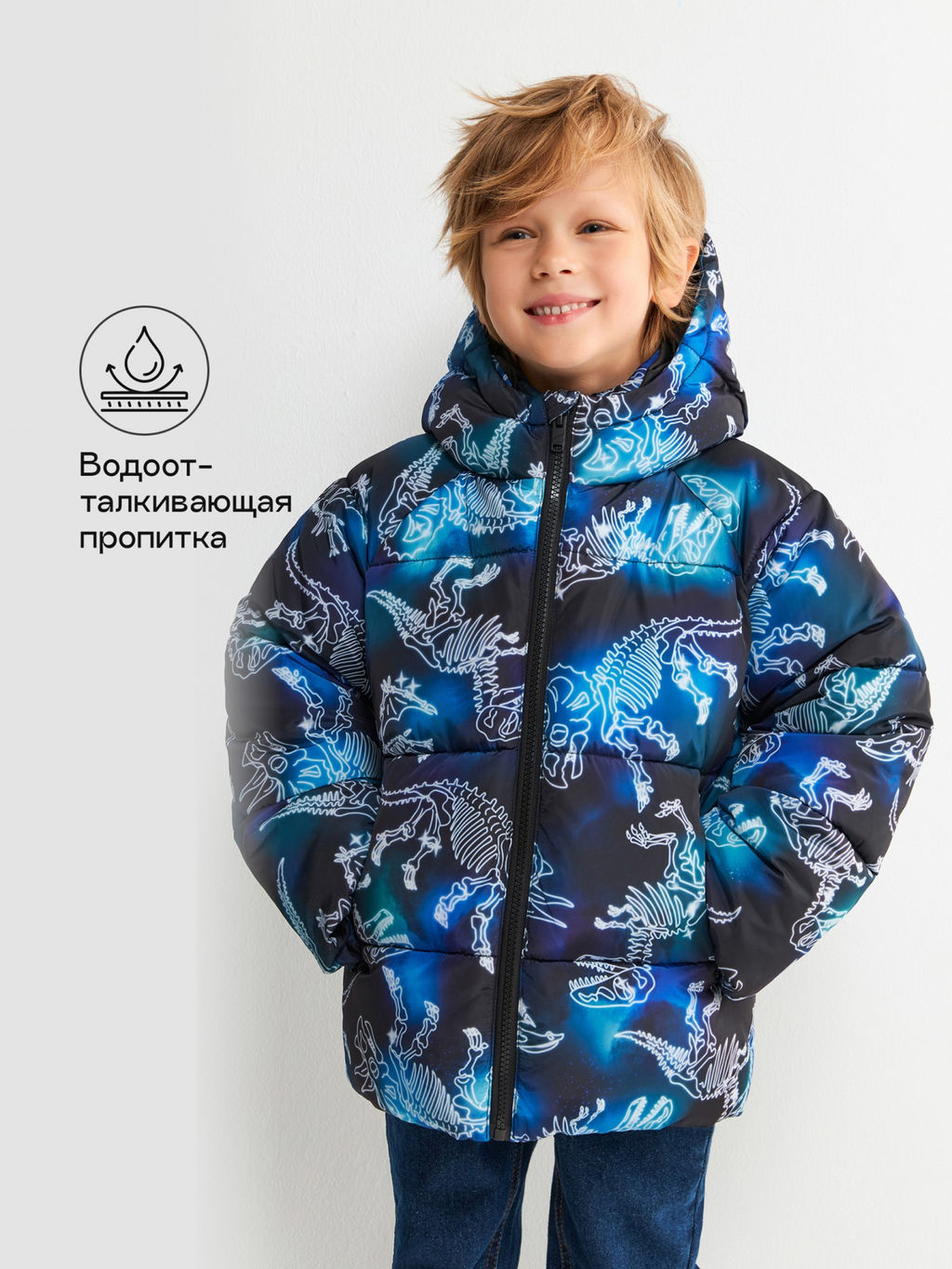 ACOOLA / Куртка детская для мальчиков Tsolern2 набивка  фото 3