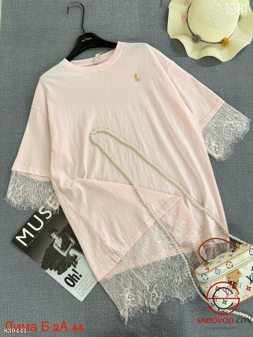 Футболка женская с гипюром