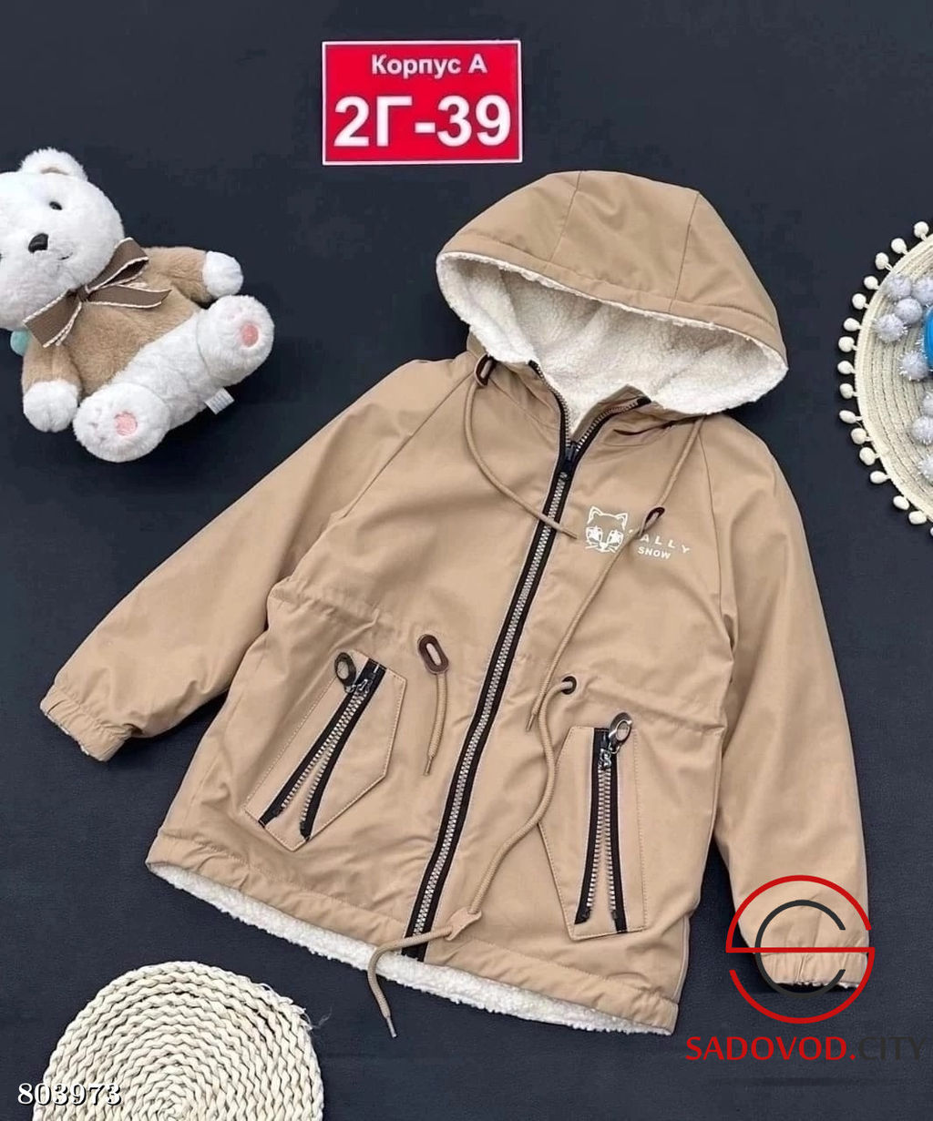 КУРТКА двусторонняя теплая - Bruno фото 3