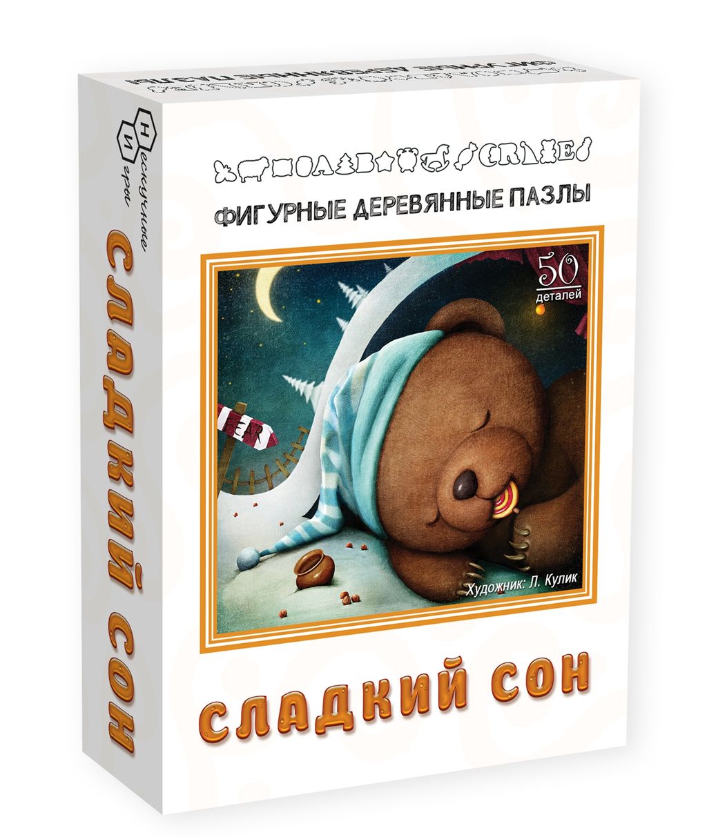 Фигурный деревянный пазл "Сладкий сон" арт.8169 ( 485 ) /48