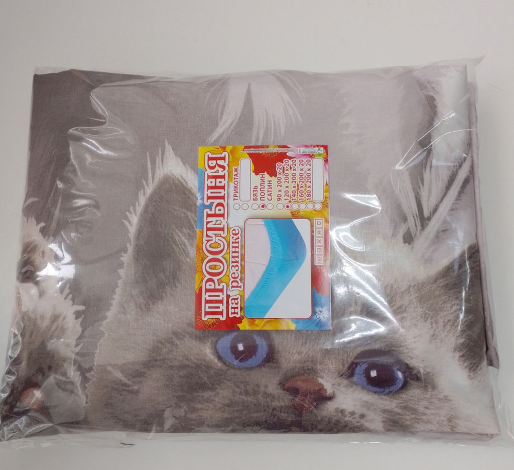 Простынь на резинке Поплин 120*200*20