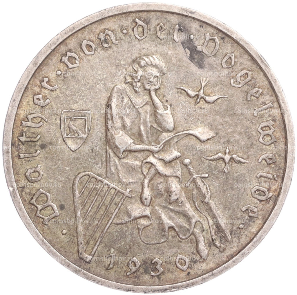 Монета 3 рейхсмарки 1930 года A Германия 700 лет со дня смерти Вальтера фон дер Фогельвейде