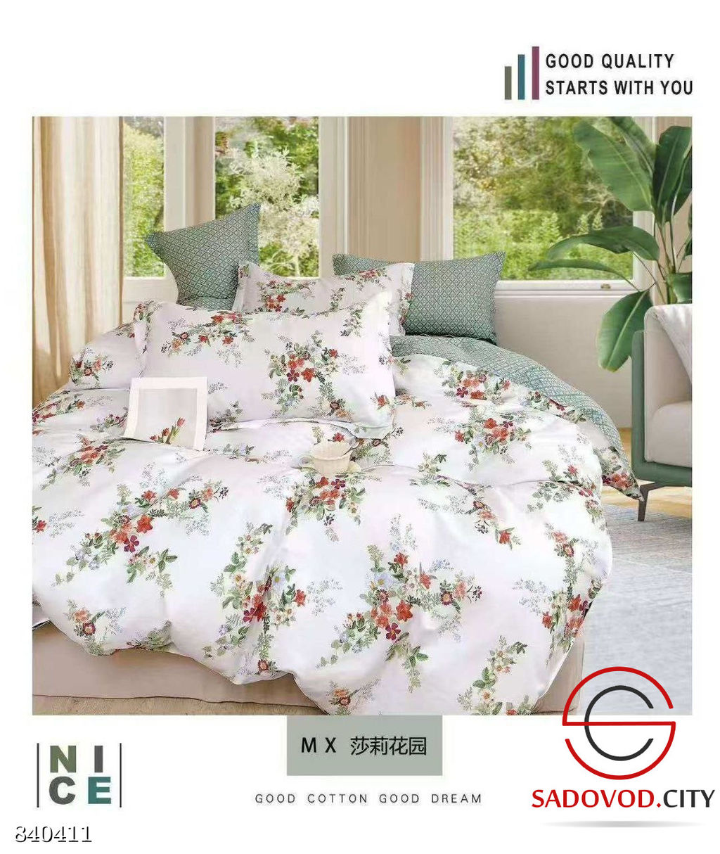 Постельное бельё с одеялом