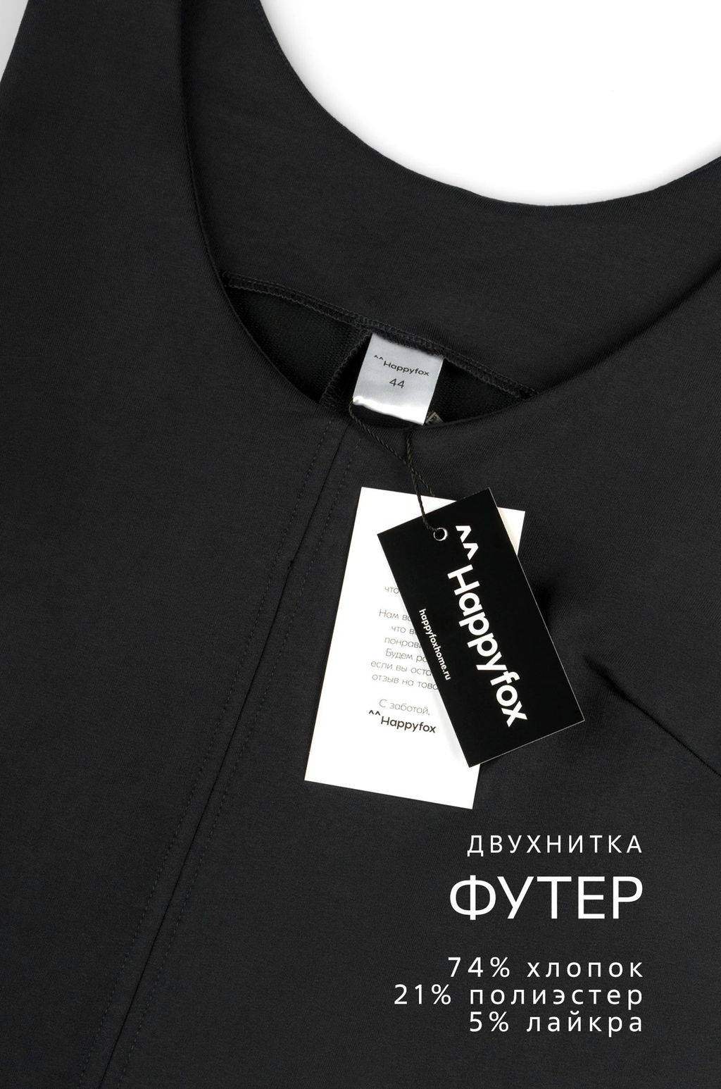 Женское офисное платье - сарафан Happyfox