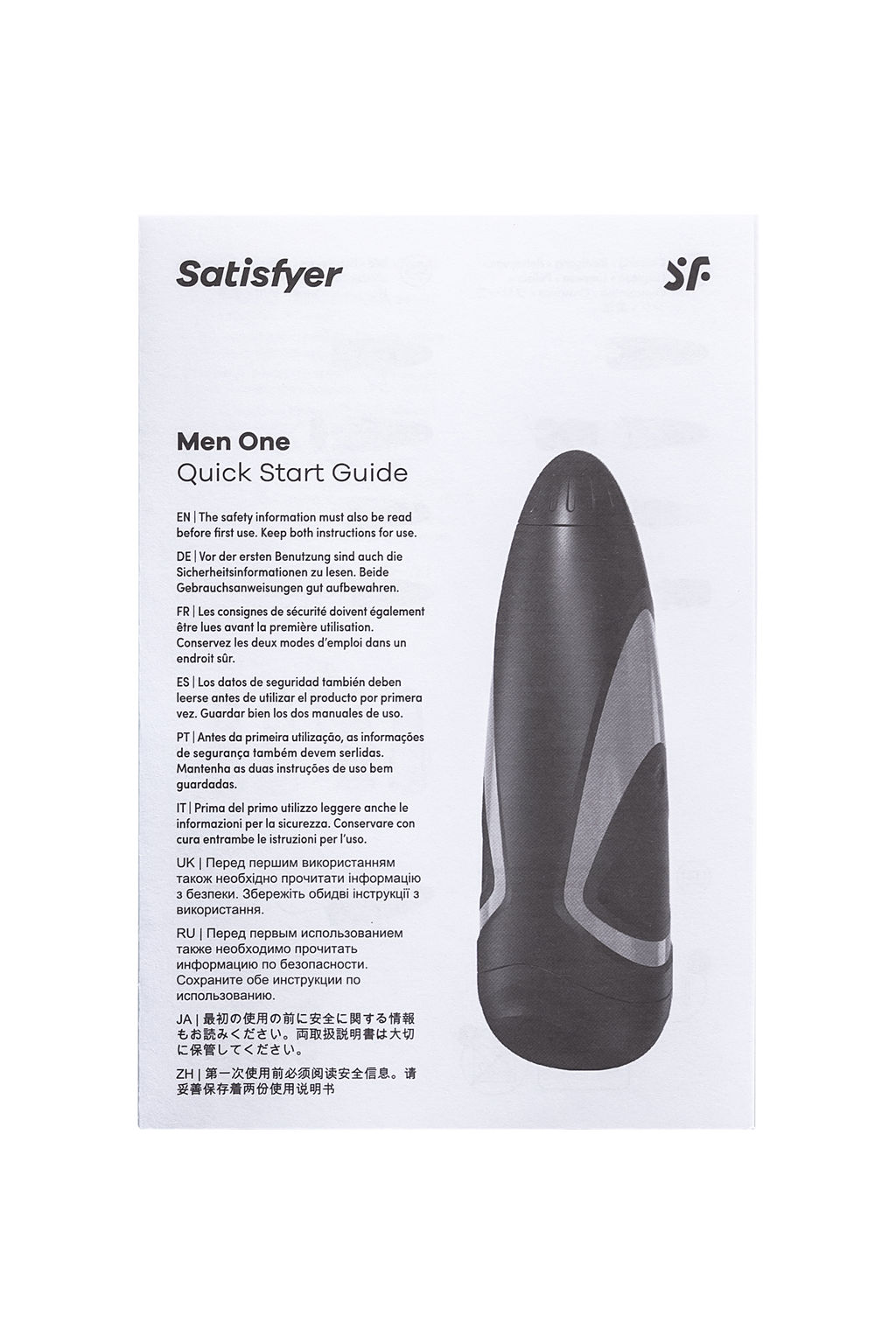 Мастурбатор нереалистичный Satisfyer Men, силикон, чёрный, 25,5 см