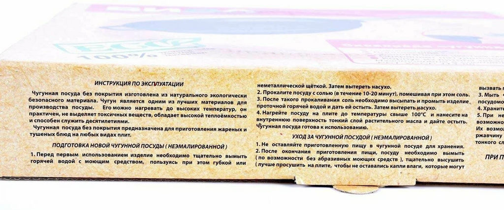 BE-4540/24 Сковорода чугун с дерев ручкой д=24 см (8) - Delta фото 3