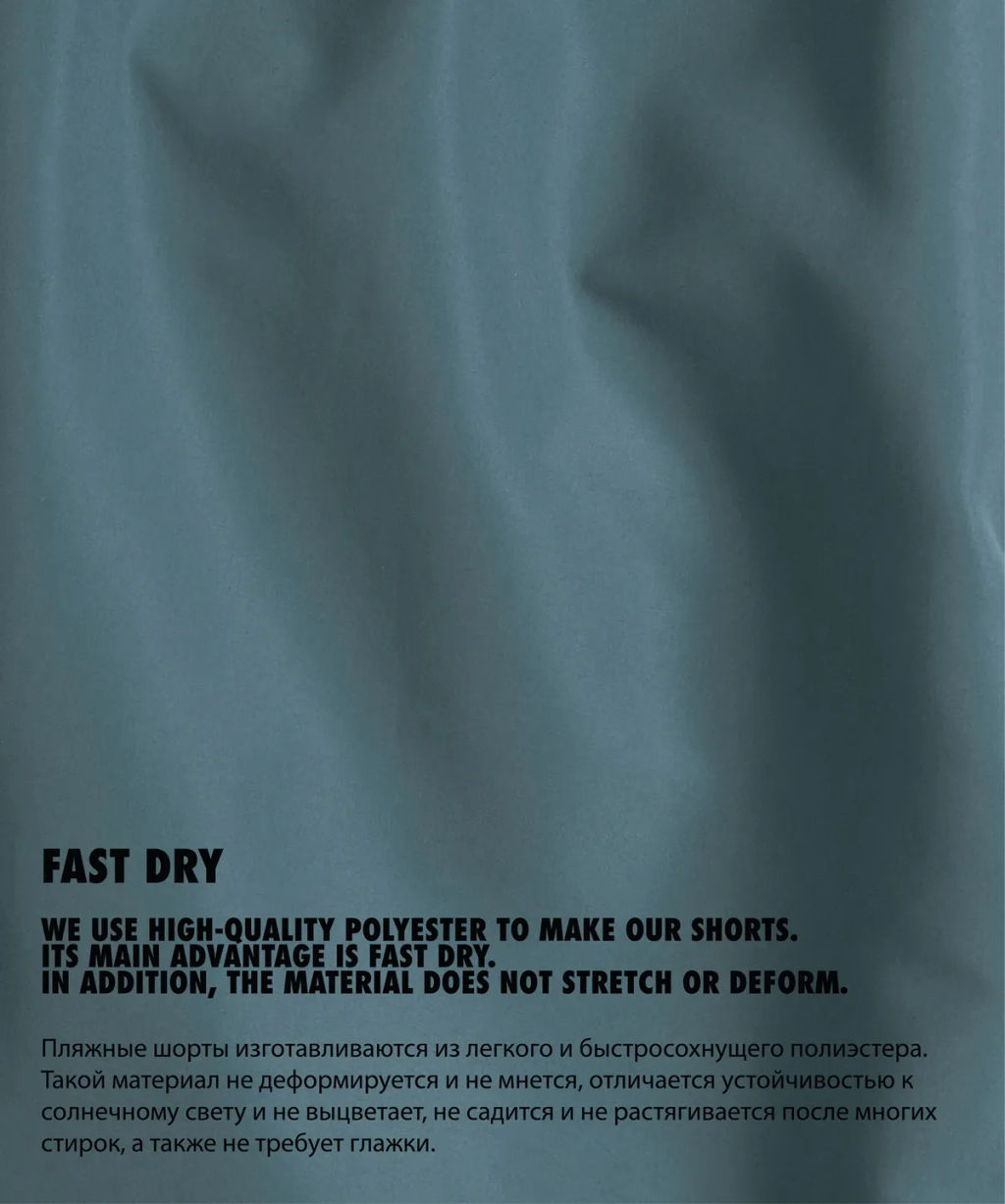 ATLANTIC KMB-223 Шорты мужские пляжные Fast Dry изумрудный  фото 3