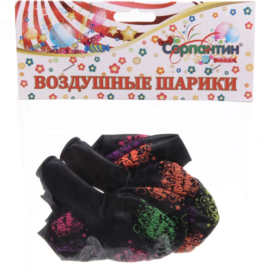 Цена за 4 шт. Воздушные шары 5 шт, 12"/25см "С Днём Рождения" - АКЦИЯ!