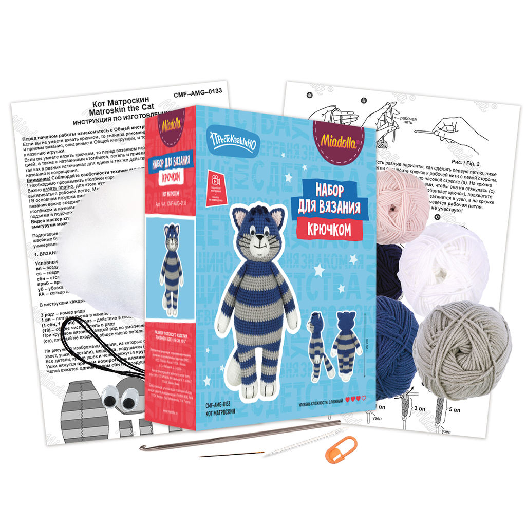Набор для вязания Miadolla CMF-AMG-0133 Кот Матроскин  фото 3