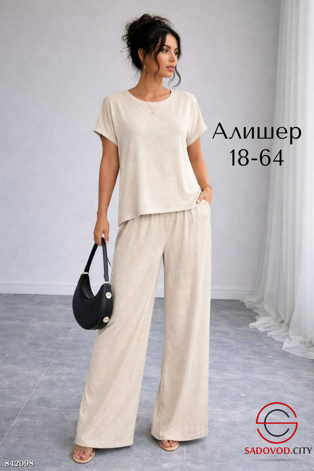 Костюм двойка (футболка и штаны)