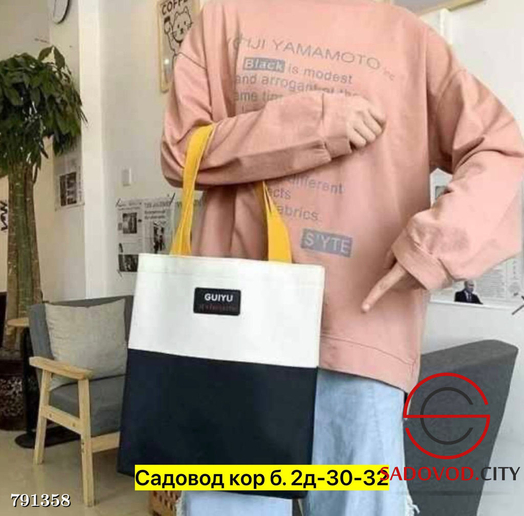 Рюкзак в разных расцветках