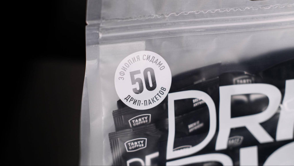 Дрип-пакеты Эфиопия Сидамо 50 шт в упаковке - Tasty coffee фото 3