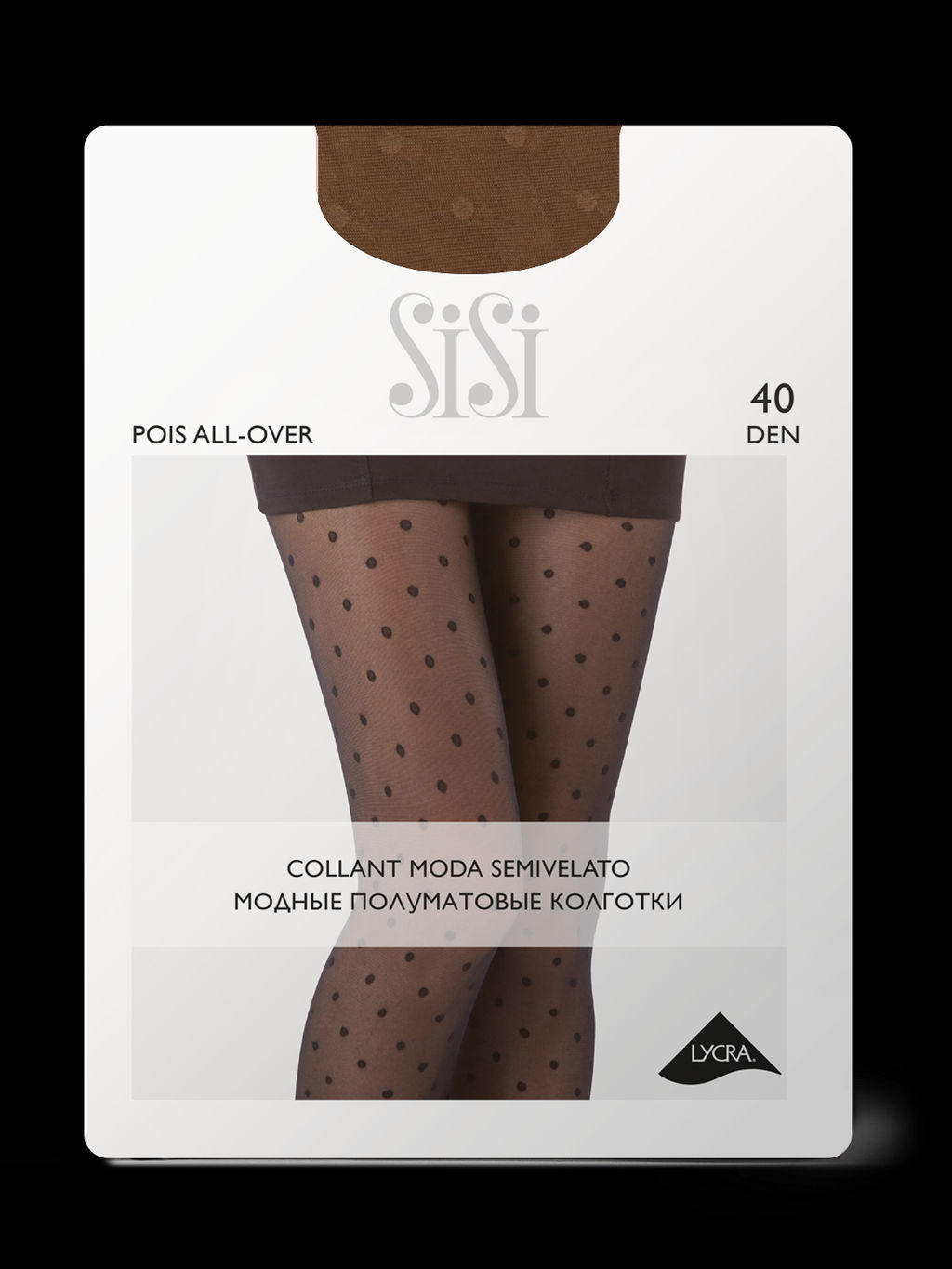(SiSi) POIS ALL OVER (крупный горох)