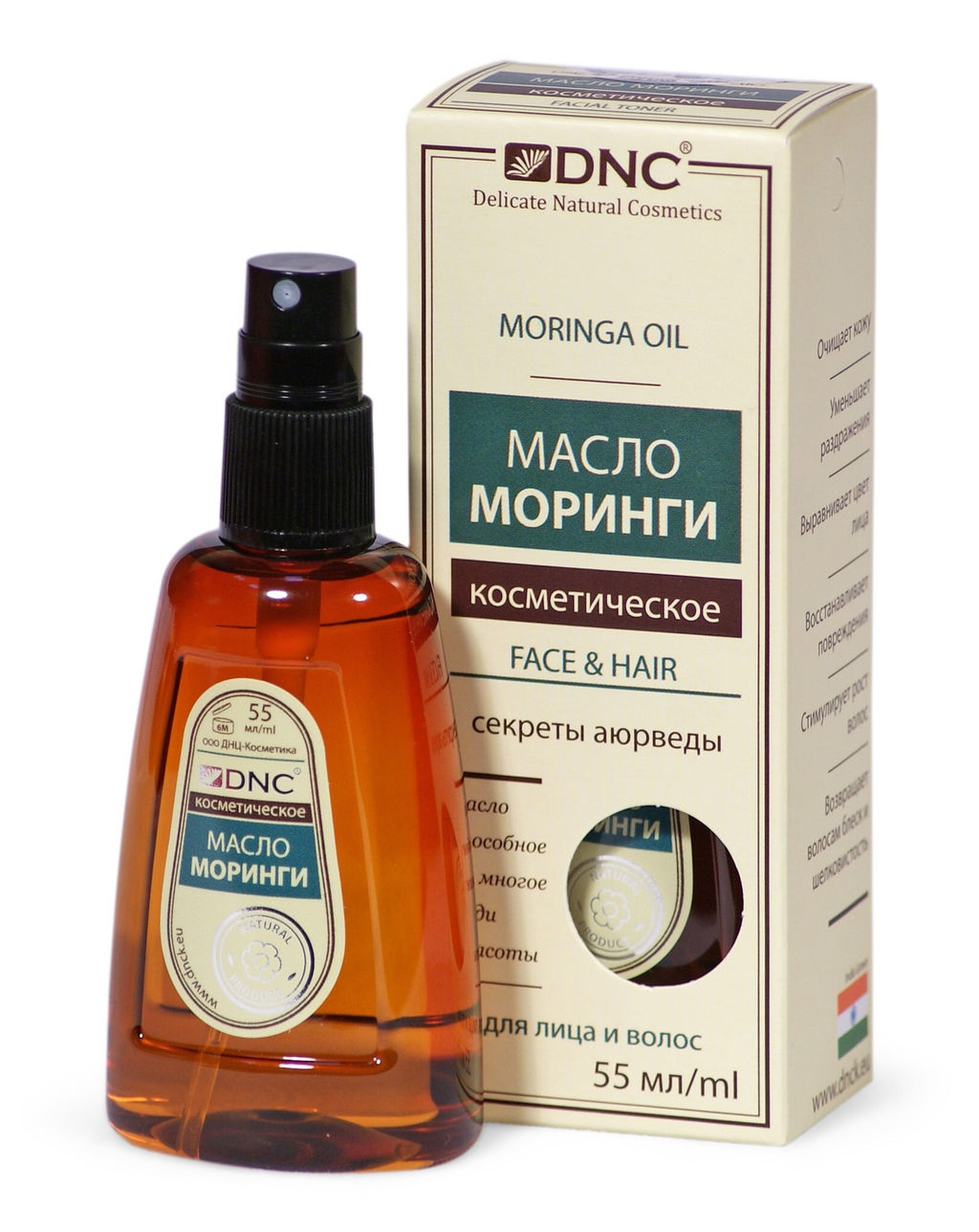 DNC Масло Моринги для волос, лица и тела 55мл