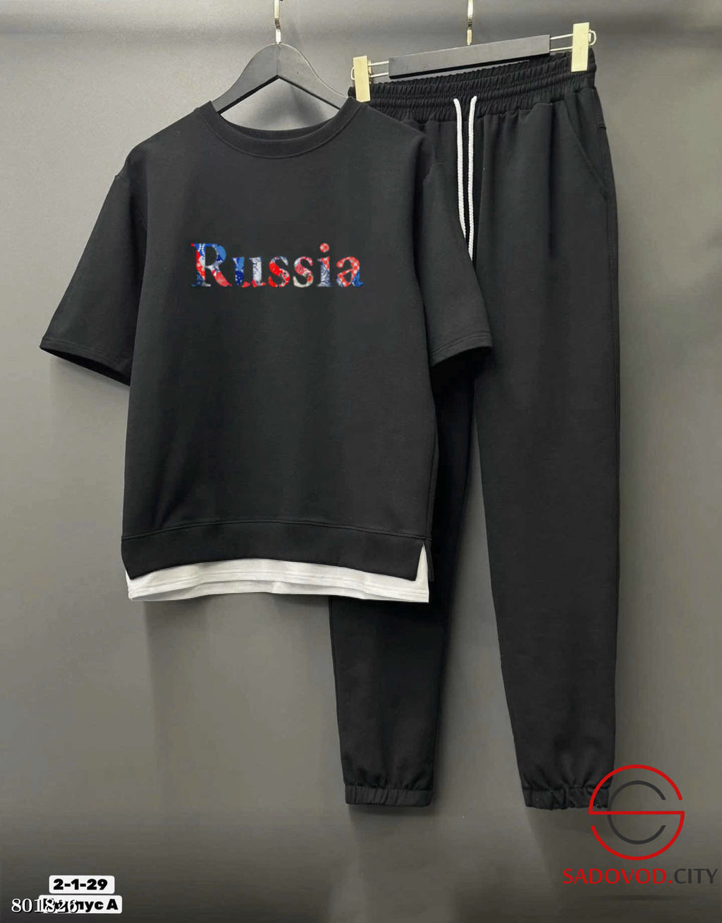 Костюм двойка, двунитка