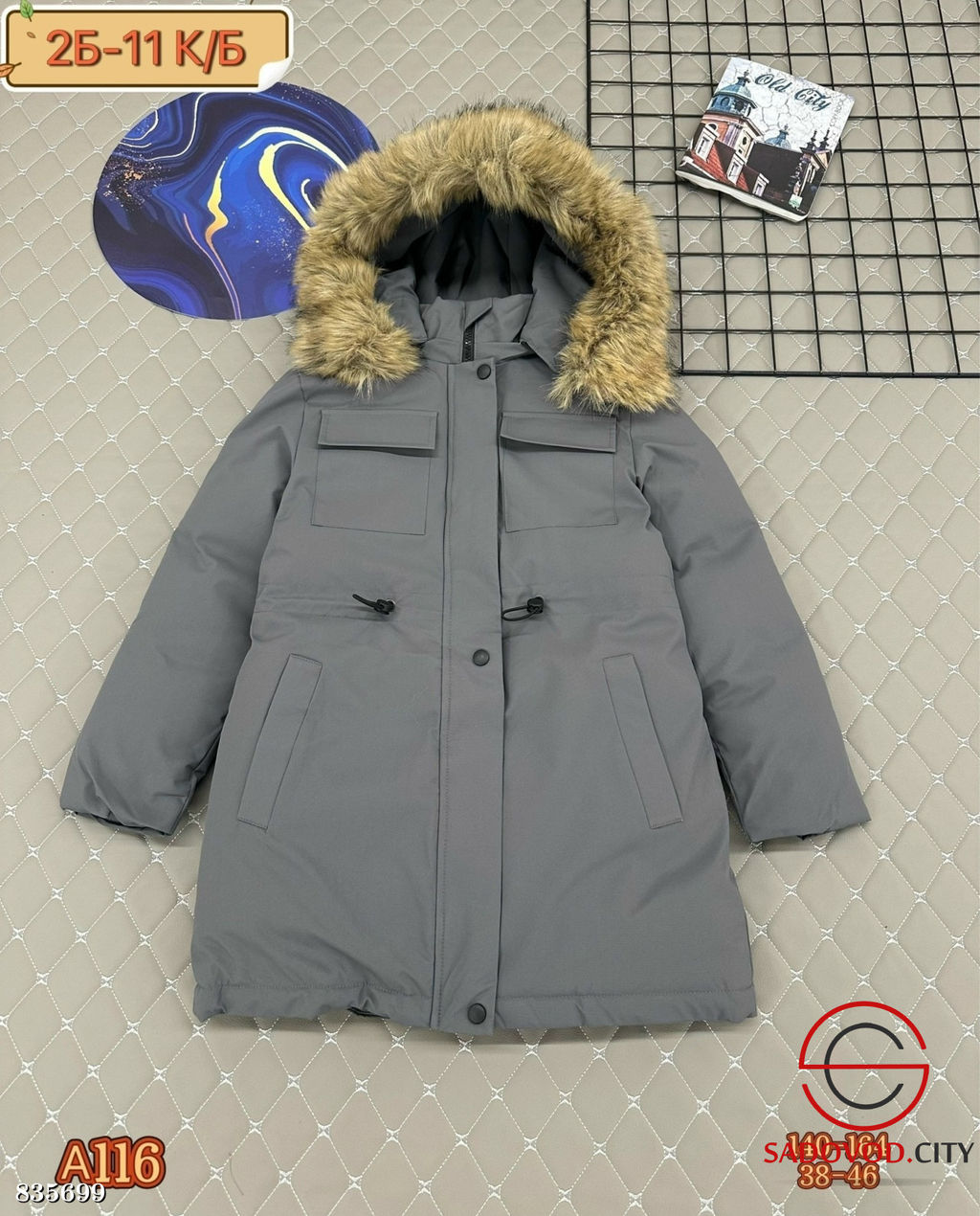 Куртка, холлофайбер с капюшоном